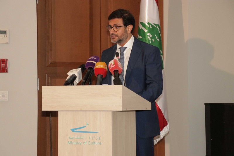 The ministry of Agriculture Honoring former minister Salim Wardy